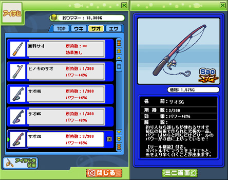 わくわくフィッシング 無料ゲームで遊ぼう！【大規模オンライン（MMO）版】